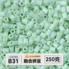 Pacote de meio quilo de miçangas mistas pacote de recarga de miçangas de fusão atacado mard mesma cor pacote de recarga de 221 cores 2,6 mm miçangas para quebra-cabeça 3D