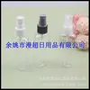 Botella de spray plano de 60 ml, botella de spray ovalada, botella de perfume, botella de spray pequeña para hidrosol, botella de spray de alcohol, botella de spray para tónico