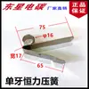Soporte de Portaescobillas de Carbón para Motor JR Agarre de Escobilla Soporte de Montaje 25*32*60 Resorte de Fuerza Constante Anillo de Retención Resorte de Presión Constante Aluminio Cobre Dongxing Eléctrico Carbón