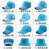 Sombreros, Gorras de Béisbol, Gorras Promocionales, Impresión de Logo Personalizado, Gorras de Malla de Espuma, Sombreros con Visera, Sombreros de Viaje, Gorras de Pico, Sombreros de Copa Abierta