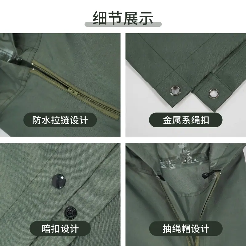 细节