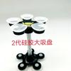 Soporte Mágico de Ventosa de Silicona de Segunda Generación con un Diámetro de 2.0 cm y Succión Súper Fuerte, Soporte Plegable Portátil para Escritorio para Teléfonos y Tablets