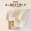 Pantalones sin costuras de seda de leche, Base de maquillaje líquida, Ropa interior deportiva sin costuras de oso pequeño para yoga, Panties sin costuras de seda helada de cintura media para mujer
