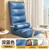 Sofá perezoso, cama de dormitorio estudiantil, silla con respaldo, ventanal, tatami, sofá individual pequeño, se puede usar para dormir o descansar, con cojín de asiento