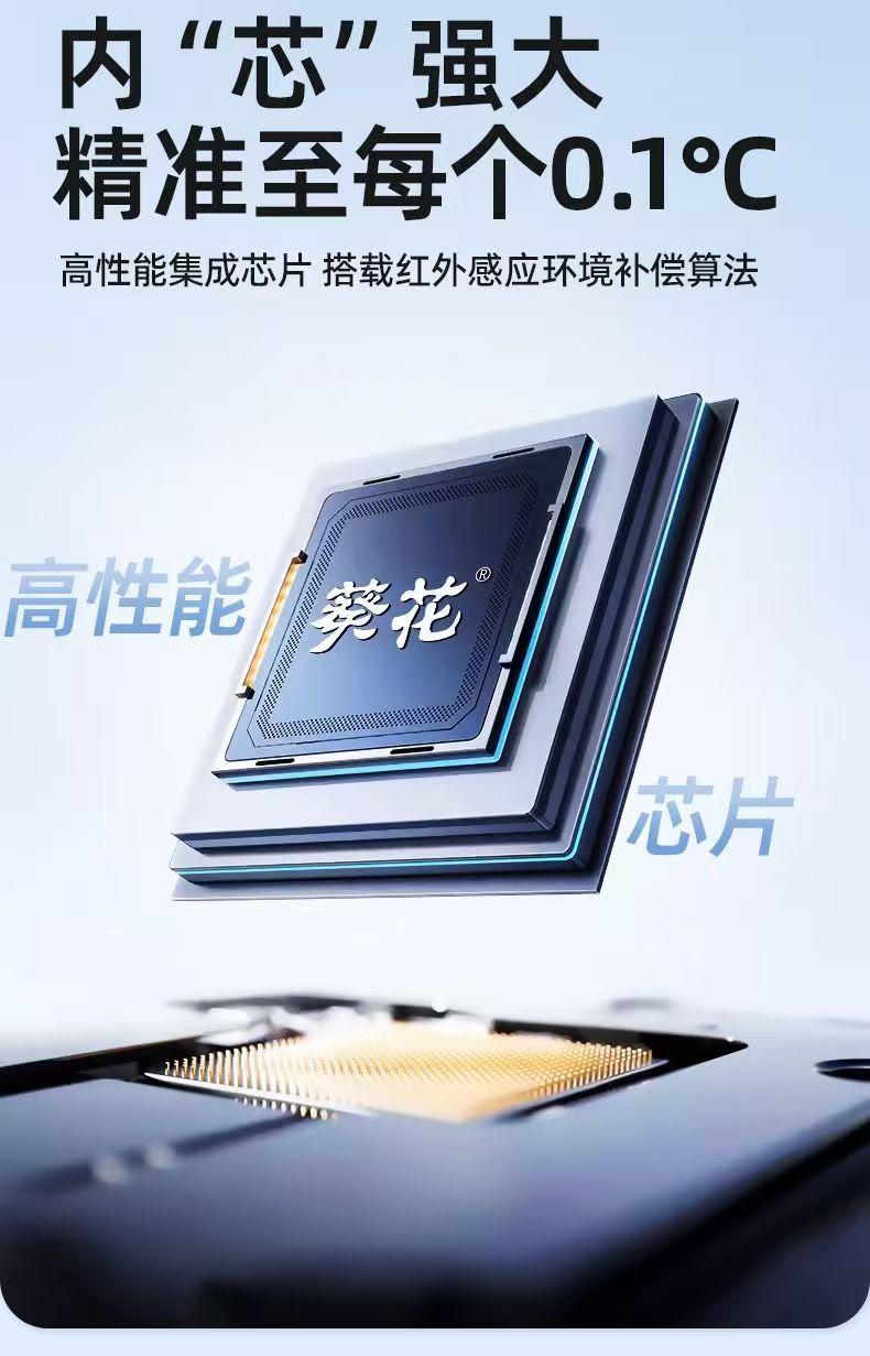 微信图片_20250612171121