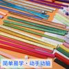 Venta al por mayor de estrellas de origami con impresión a color creativa de varios tamaños, estrellas apiladas DIY, papelería creativa hecha a mano para estudiantes