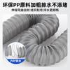 Tubo de desagüe para lavabo interfaz de 41 mm conector estándar europeo lavabo lavabo lavabo lavabo tubo desodorizante manguera extendida