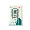 Parche de Pasta Herbal Miao Jiang Kai Shan Tie Parche de Uso Diario para Protección Esencial para la Familia Fabricante Fuente En Stock Soporta Venta al por Mayor Dropshipping Llevar