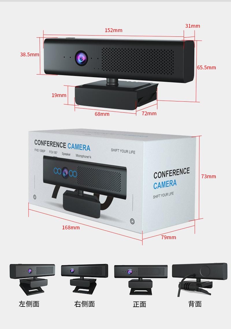 H720详情【中文】_10