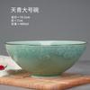Cuenco de arroz de celadón para el hogar Longquan, cuenco de sopa de fideos grande y pequeño xiangyun chino, cuenco de cerámica, cuenco individual para comer, cuenco tipo cubo