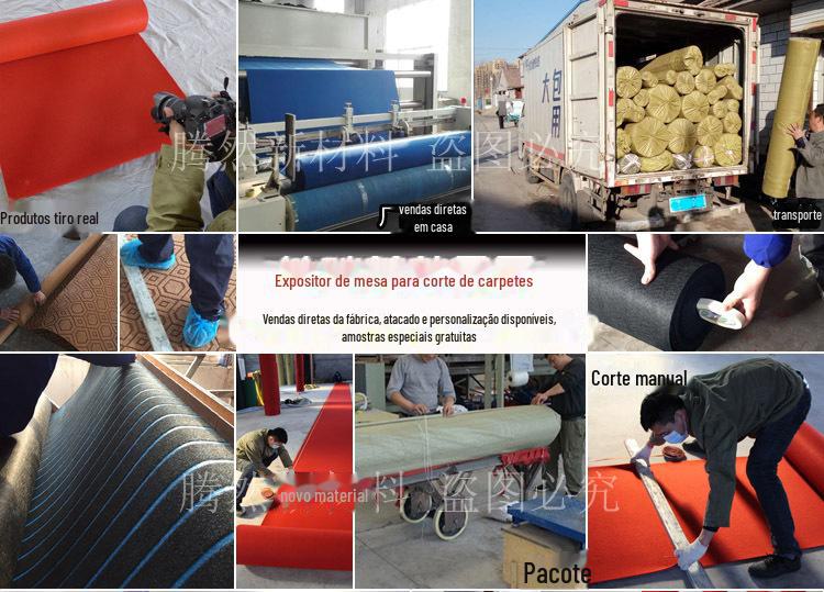 地毯剪裁03