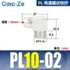 Codo de Cobre de Giro Rápido Rosca en Ángulo Recto Conector Rápido para Tubería de Aire Pl 4 6 8 10 12 -M5 01 02 03 04