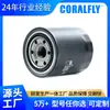 Elemento Filtrante de Gerador Ff5081 P550057 Bf954 Filtro de Combustível Filtro para Máquinas de Engenharia