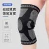 Rodilleras Deportivas de Silicona Tejidas para Exteriores Baloncesto Protectoras de Menisco Mangas para Piernas Correr Fitness Rodilleras para Sentadillas