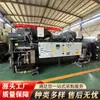Unidades de bomba de calor geotérmica Fuldah usadas en stock del fabricante, unidades de bomba de calor geotérmica tipo tornillo usadas para calefacción residencial