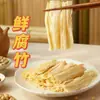 Ingredientes para Platillo Hot Pot al por Mayor Guarniciones Semiacabadas Hot Pot Celebridad de Internet de Sichuan Chongqing Ingredientes Esenciales Carne Comercial