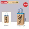 Bolsas Personalizadas para Café para Llevar, Bolsas de Papel Kraft, Bolsas Tote para Llevar, Bolsas de una y Doble Taza para Tiendas de Bebidas y Té de Leche para Uso Comercial