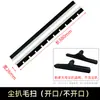 Aspiradora Baiyun Jiebao Baojienuo 501 Accesorios de Boquillas Juego Completo Cepillo para Polvo Universal Cepillo de Agua Cepillo para Suelo