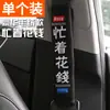 Suministros para Automóviles Cubierta para Cinturón de Seguridad Cubierta para Hombro de Seguro Extensible para Hombres y Mujeres Set de Decoración de Coche de Dibujos Animados Lindos Interior