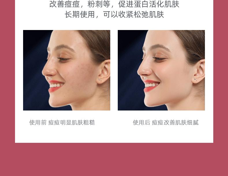 D9白详情_14.gif