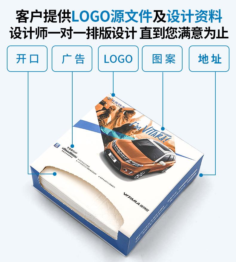 长安铃木详情_08.png