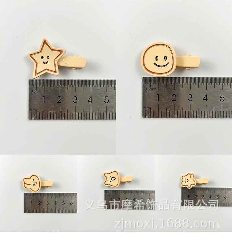 百搭小夹子