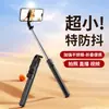 Palo selfie trípode Z6S de 1.7m Soporte multifunción Luz de relleno Dispositivo selfie Bluetooth Universal para teléfonos móviles