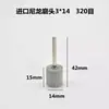 Cabeça de moagem de fibra cabeça de moagem de nylon de luxo cabeça de moagem de polimento de aço inoxidável rebarbação de metal acessórios de moagem elétrica cabo de 3 mm