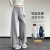Pantalones casuales de ajuste ceñido con máscara, nuevo estilo otoño/invierno, forro polar, ropa de mujer, adelgazante, buena caída, deportes, para ir al trabajo, pierna recta, pierna ancha, pantalones de chándal