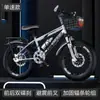 Bicicleta Adulto, Bicicleta de Montanha Infantil, Bicicleta Masculina e Feminina para Alunos do Ensino Fundamental e Médio 18/20/24/26" 8 Anos 9-13