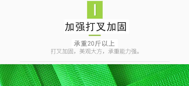 热压无纺布袋定做