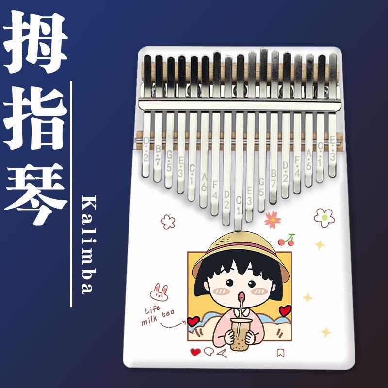 奶茶小丸子