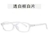 Nuevas Gafas de Sol Ovaladas Retro para Mujer Tendencia Decoración de Uñas de Arroz Gafas de Sol Estilo Callejero ins Gafas Simples Versátiles de Personalidad