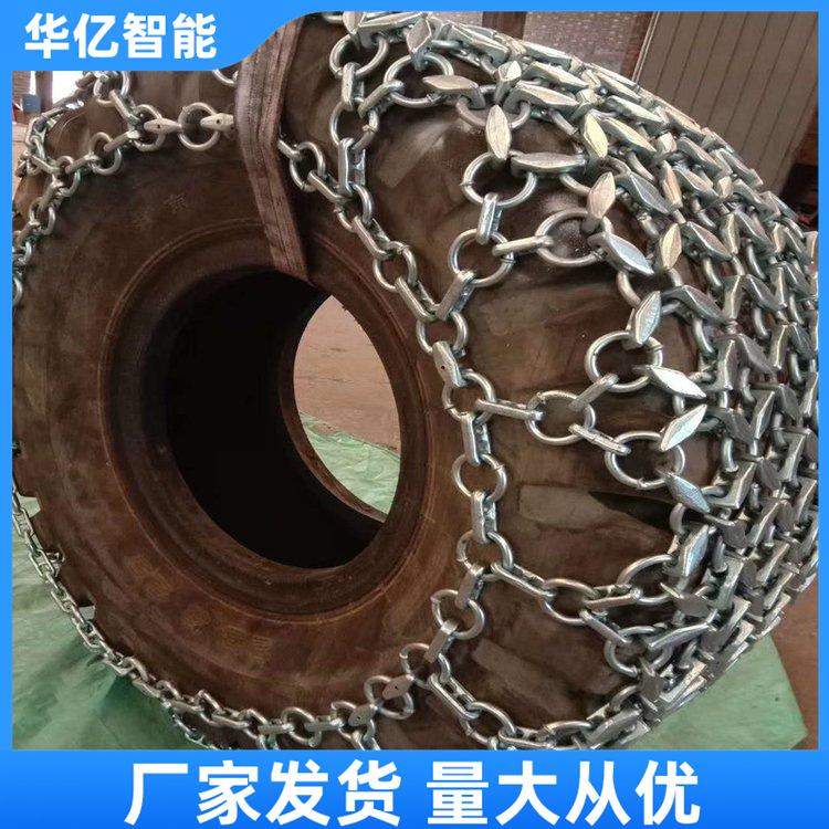 轮胎防滑链 华亿09
