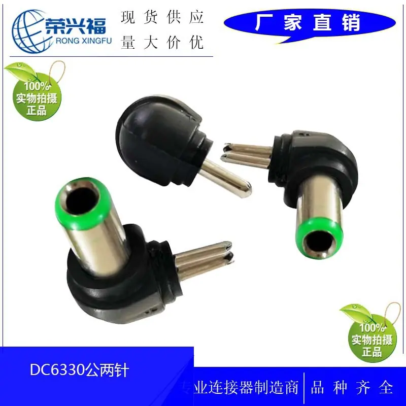 DC6330公两针A