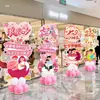 Dia dos Namorados Chinês Placa Decorativa Coluna de Balões Loja de Shopping Evento Layout de Atmosfera Props para Fotos Check-In Gato