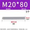 Varilla roscada galvanizada, varilla roscada de rosca completa, tornillo de rosca completa M4M5M6M8M10L