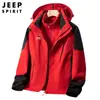 Nueva Chaqueta Casual Versátil a Prueba de Viento y Frío para Hombre Otoño e Invierno 2023, Resistente al Agua, Transpirable y Cómoda #