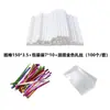 Bolsa de empaque para paleta bolsa transparente de tres piezas plana 7*10 bolsa de empaque bolsa desechable para dulces