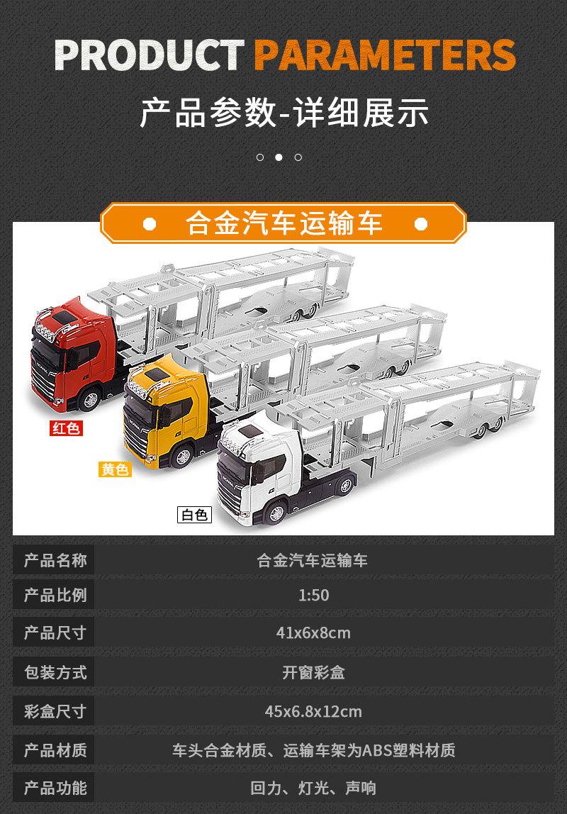 跨境热卖货柜集装箱车批发