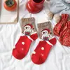 Calcetines Rojos de Año Nuevo Calcetines Navideños para Mujer Dibujos Animados Lindos Regalo Año Nuevo Serpiente Hilo de Plumas Ins Tendencia