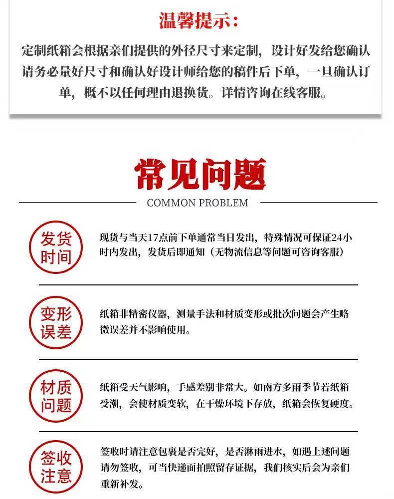 水果7