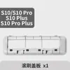 Aplicable a todos los accesorios del robot barredor S10Proplus elemento filtrante líquido de limpieza bolsa para el polvo Trapo