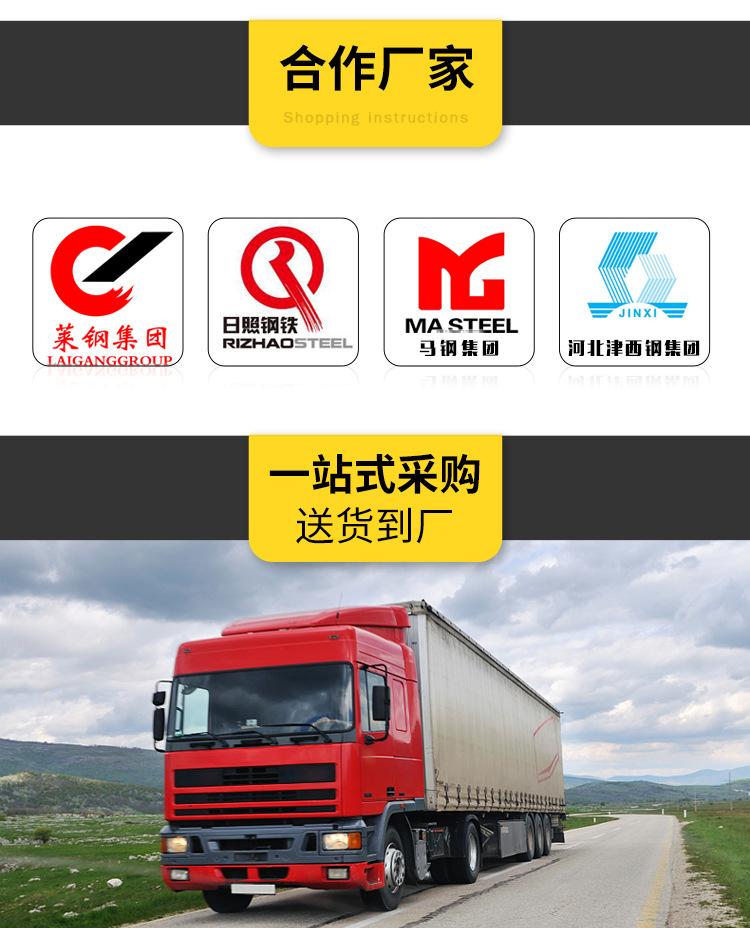 工型钢_13.jpg