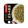Haidilao Arroz Autoaquecido Carne Braiseada Frango Picante Frango Braiseado Curry com Arroz Comida Instantânea Caixa Completa Atacado