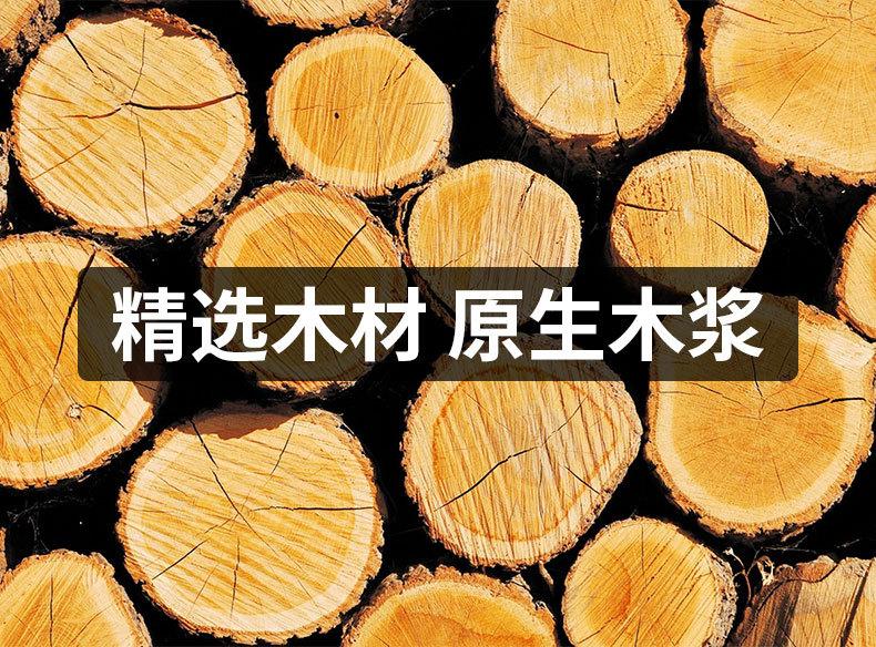 详情页_07