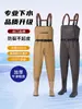 Traje de pesca impermeable con peto completo para la lluvia, equipo de pesca, captura de peces, lluvia, cuerpo completo, traje de pesca de una pieza para hombre, pantalones de agua, pantalones de vadeo, horquilla de cuero, engrosado, recolección en el mar