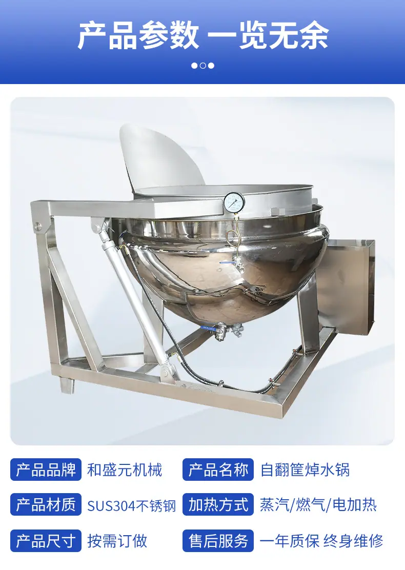 焯水锅详情_06.jpg