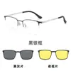 6110 Nuevas Gafas de Sol Tres en Uno para Hombre, Monturas de Medio Marco Estilo Coreano, Se Pueden Equipar con Gafas de Sol de Visión Nocturna Ultraligeras