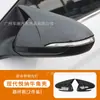 Adecuado para Hyundai Elantra Yuenhua Cubierta de Espejo Retrovisor, Modelo 16-20 Elantra Yuenhua Decoración de Cubierta de Espejo Retrovisor Estilo Cuerno